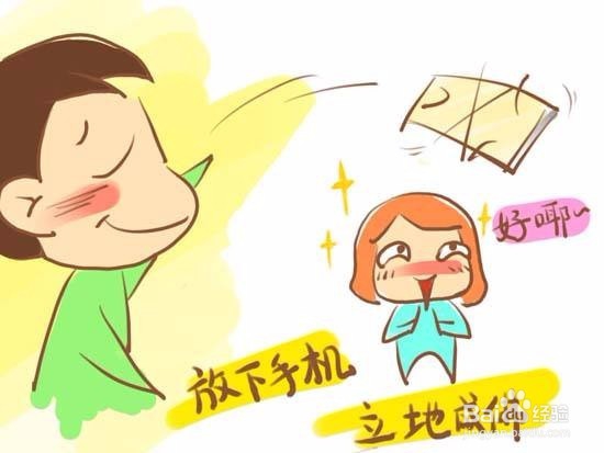 什么样男朋友不容易分手?