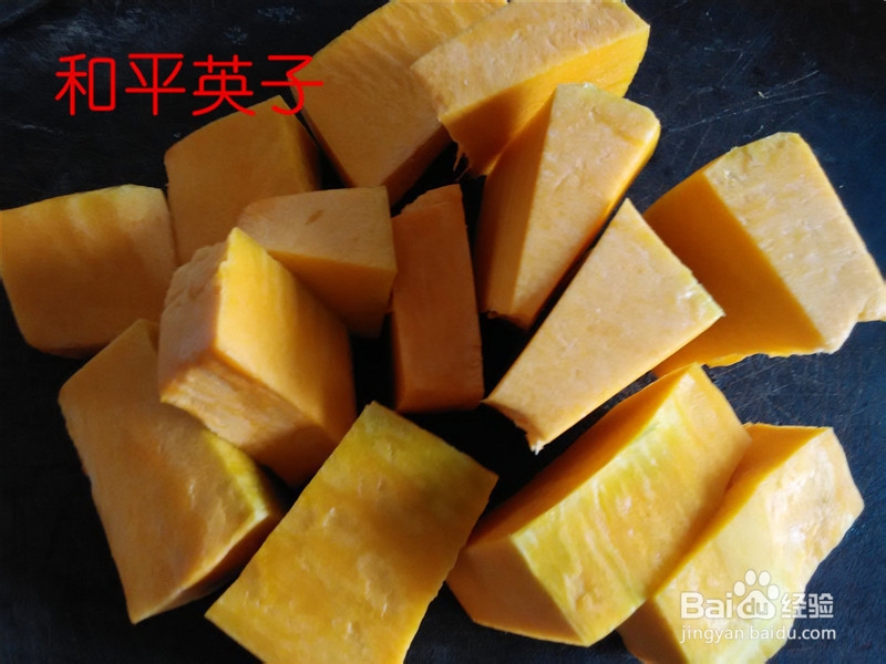 小点心南瓜烤米饼