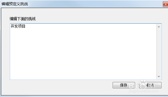 怎么用Jasmind记录头脑风暴