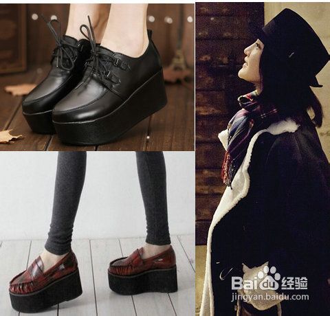 明星松糕鞋搭配-超炫有木有？