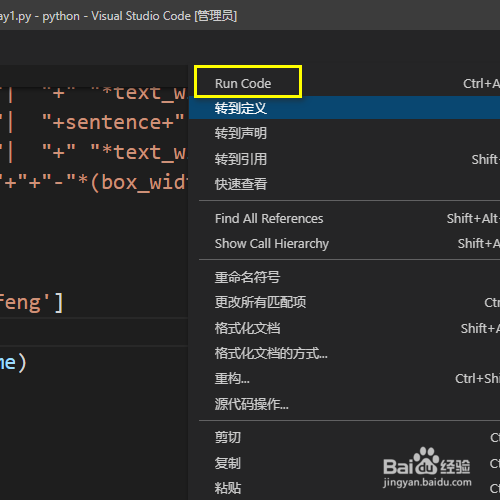 python的成员运算符in是做什么的？