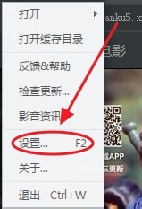 怎么给视频设定默认播放器