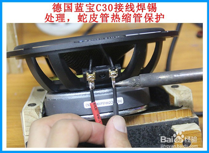 大众高尔夫全车音响升级