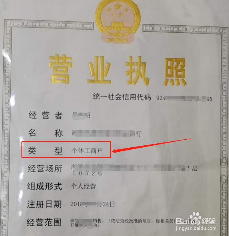商家支付宝如何注册账号
