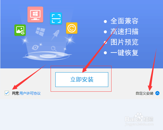 三星Galaxy Note 7照片误删怎么恢复