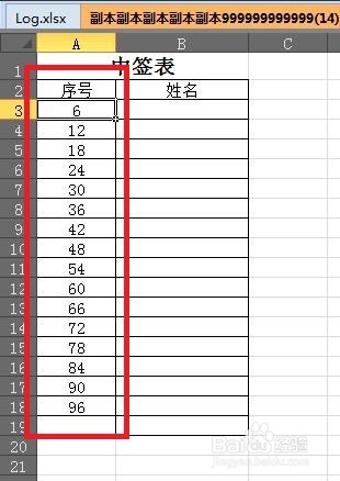 Excel中如何进行系列填充