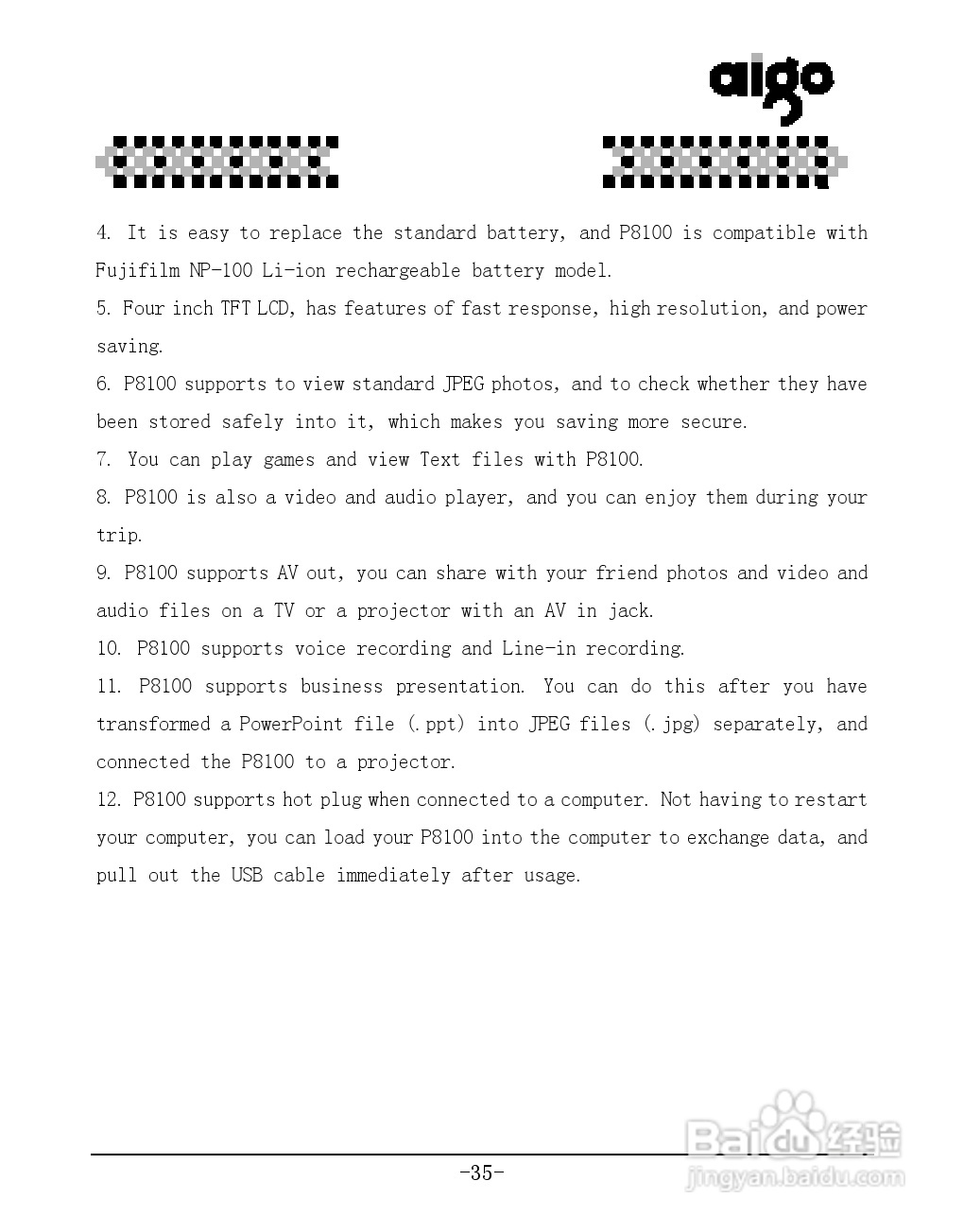 爱国者P8100数码相机伴侣王说明书:[4]