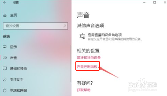 话筒有杂音滋滋怎么解决