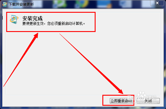 virtual pc之1:如何给win7添加虚拟机功能