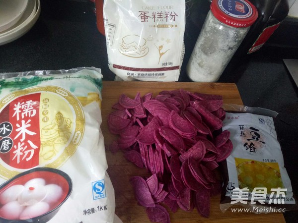 紫薯月饼的做法