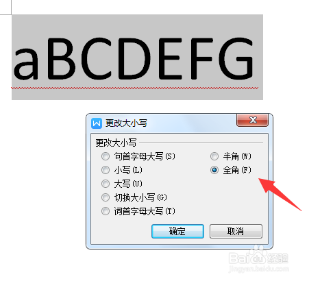 WPS如何转换字母大小写