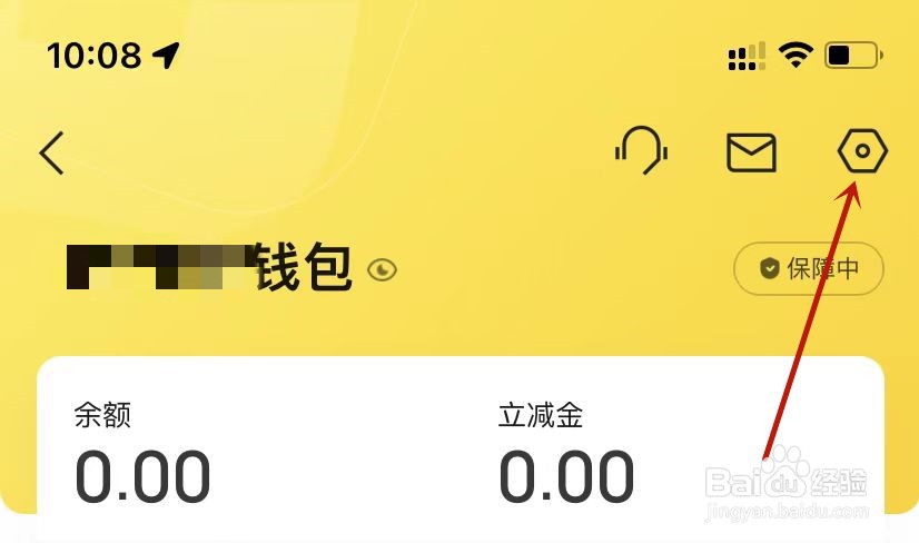 大众点评自动扣款设置