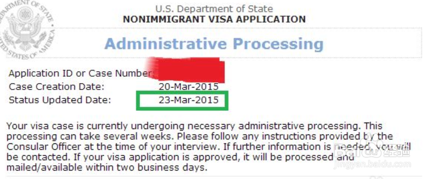 如何查询自己的签证通过了