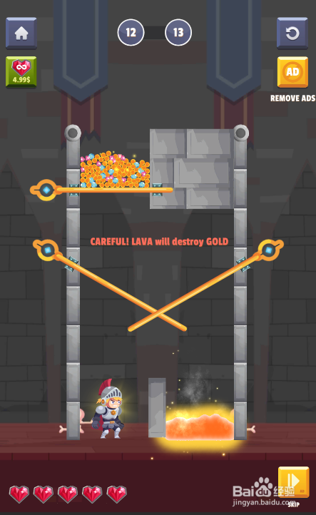 Hero Puzzle的Level 12怎样通关