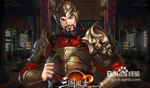 《三国风云2》塔防系统炮塔全面选择攻略