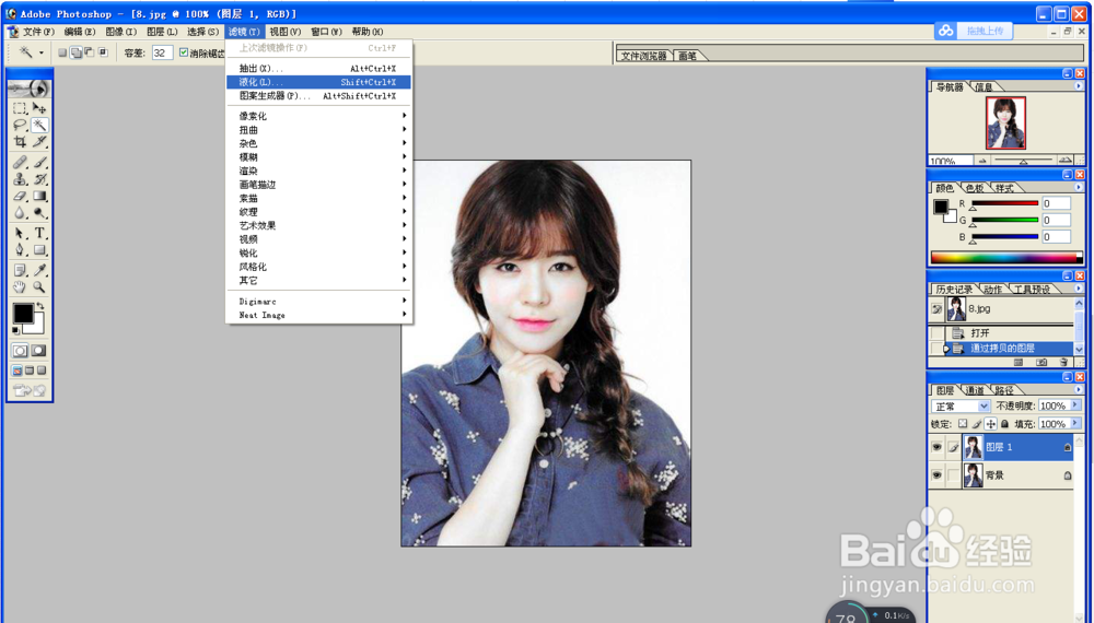 怎么给美女瘦脸