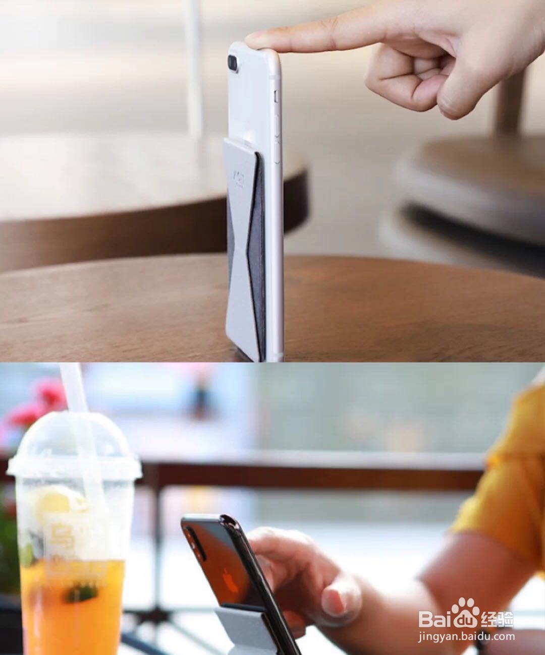 超薄秒开横竖都能用，会隐形的手机支架超赞！