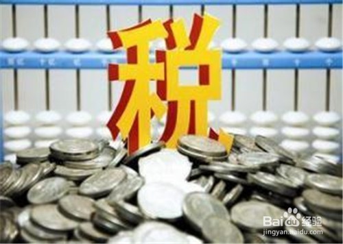 营改增如何加强地税征管措施