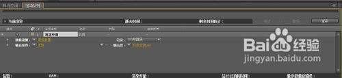 After Effects cs4 如何导出有声音的视频