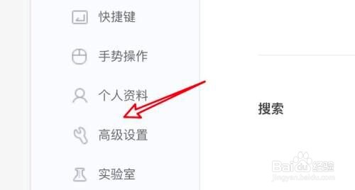 360浏览器 Mac怎么允许cookie设置本地数据