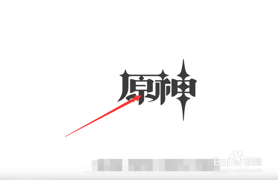 原神龙王之冕怎么获得