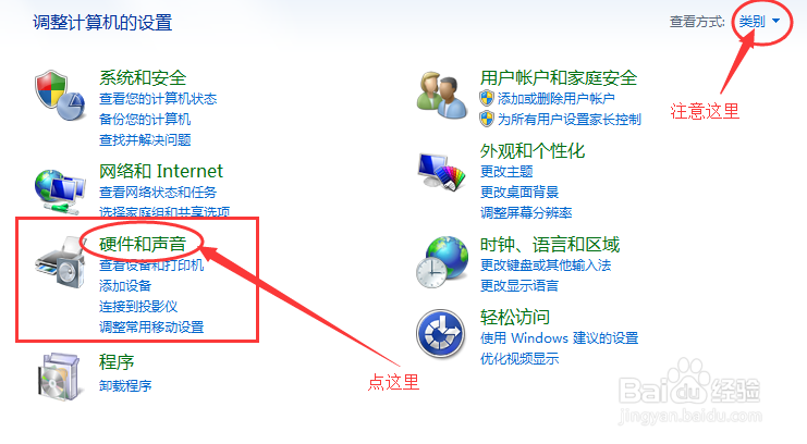 thinkpad笔记本电脑触摸板双指单击没有反映?