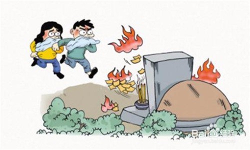 清明扫墓如何防火？