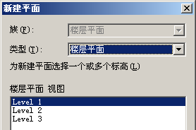 Revit MEP 2009实战教程6