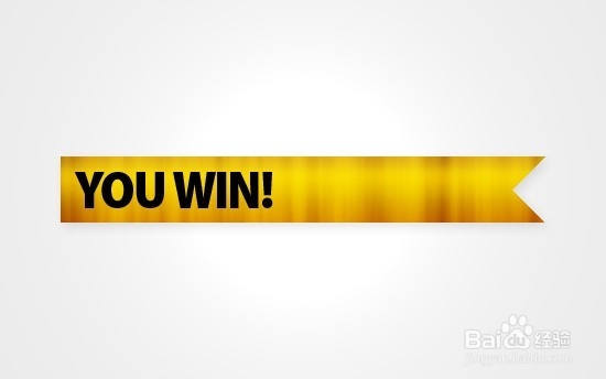 如何设计漂亮的金色丝带