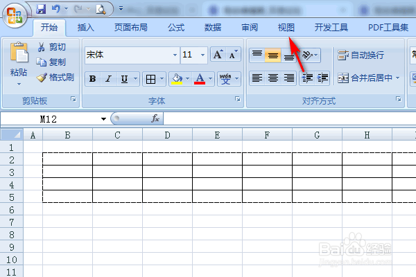 excel导出为PDF不完整怎么办