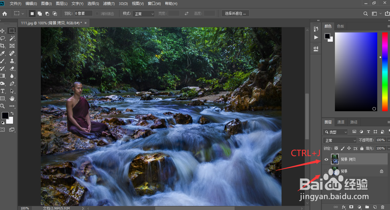 PS怎样快速去除风景图片中的人物