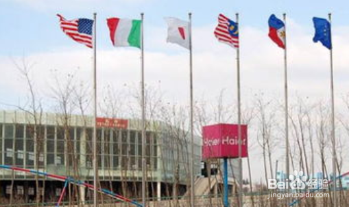 海尔做什么起家的