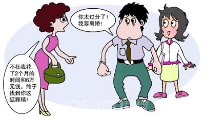 如何破译第三者?