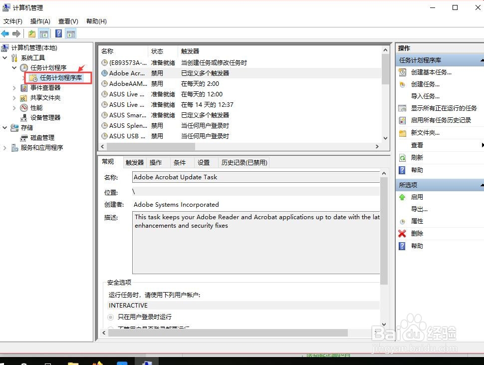 win10系统电脑无法切换输入法怎么解决？