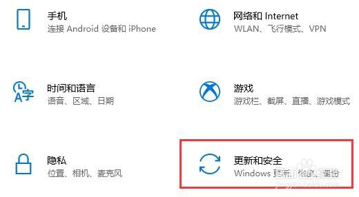 win10怎么关闭自动更新