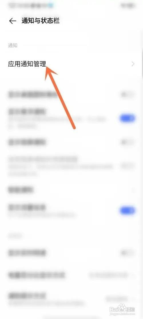 vivo关闭浏览器悬浮通知如何设置