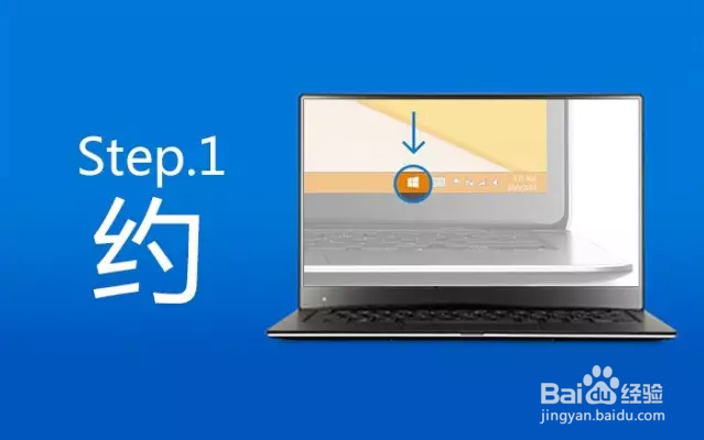 只需四步帮你把 Windows 10 装进电脑
