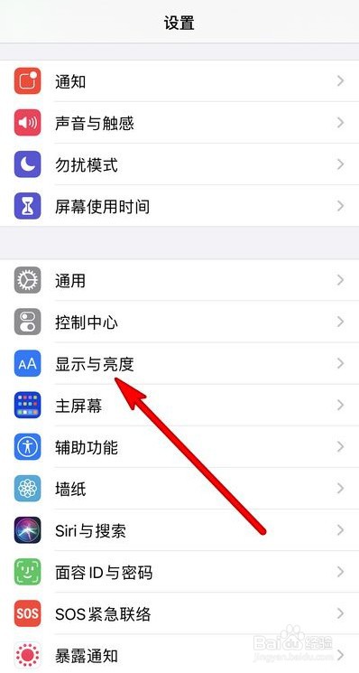 手机换屏幕后屏幕泛黄怎么办