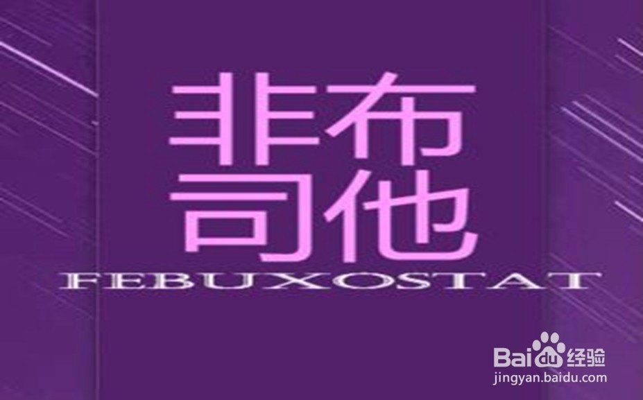 得了通风怎么办