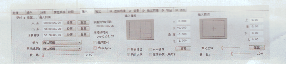 Ultra视频预览及视频编辑区介绍