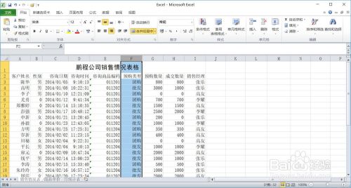 如何求工作表"商品单价"中对应的价格