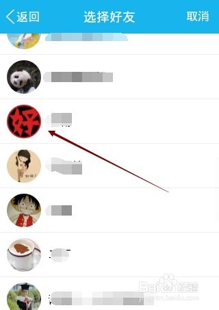 QQ充值红包大派送怎么玩,QQ充值亿万红包领取