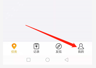 地图淘金APP怎么打开图片压缩减一半