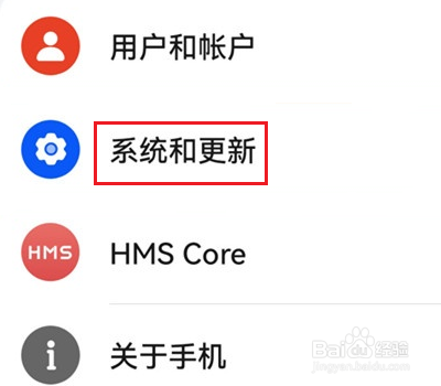 鸿蒙不能安装第三方应用怎么解决