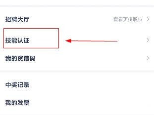 e电工云课堂怎么考试