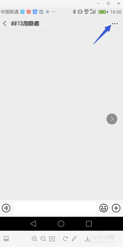 微信消息怎样设置强提醒