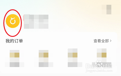 以游如何变更手机号