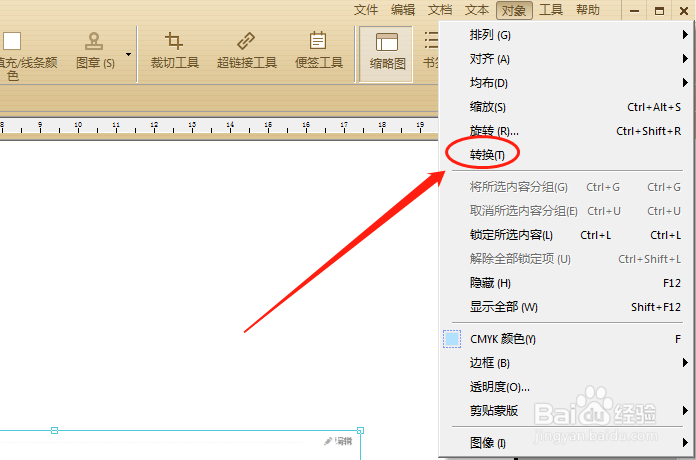 PDF中新加多张图片后大小不一样怎么办？