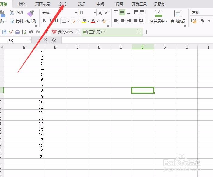 如何在表格中求和
