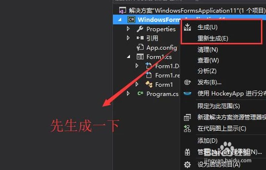如何更改Zend Studio中PHP文件的默认模板信息